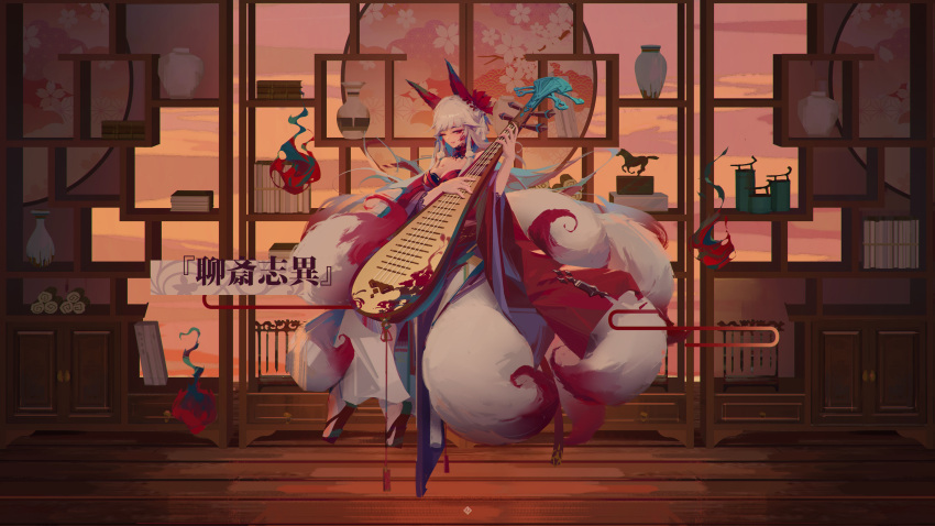 absurdres animal_ears blunt_bangs book bookshelf breasts chinese_commentary chinese_text cleavage closed_mouth collar commentary detached_collar english_commentary female fox_ears fox_girl fox_tail full_body grey_hair grey_tail gzs hair_ornament highres holding holding_instrument indoors instrument japanese_clothes kimono large_breasts long_hair long_sleeves masterwork_apocalypse mixed-language_commentary multicolored_tail multiple_tails off_shoulder one_eye_closed pipa_(instrument) red_collar red_eyes red_fire red_kimono red_tail sandals sidelocks smile solo tail translated vase white_legwear wide_sleeves wooden_floor yingning_(masterwork_apocalypse)