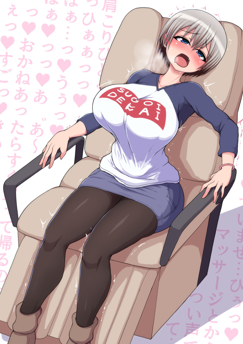 1girls big_breasts blue_eyes blush boots female female_only grey_hair half-closed_eyes huge_breasts human human_only large_breasts leggings massage_chair pale-skinned_female pale_skin ponpo ponponmaru ponpuramu short_hair shorts solo text tight_shirt trembling uzaki-chan_wa_asobitai! uzaki_hana