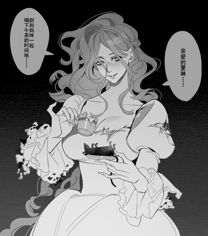 braid breasts chinese_text cleavage cowboy_shot cup dead_animal degrees_of_lewdity female frilled_sleeves frills greyscale highres holding holding_cup holding_saucer juliet_sleeves large_breasts lips long_hair long_sleeves looking_at_viewer lou_xiaotiao monochrome morgan_(degrees_of_lewdity) mouse_(animal) parted_lips puffy_sleeves saucer smile solo speech_bubble teacup translation_request very_long_hair wavy_hair