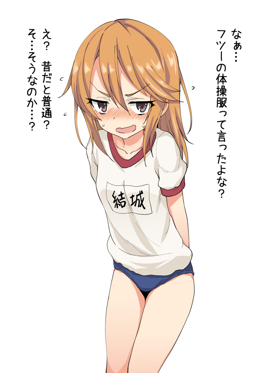 blush buruma commentary_request embarrassed female grey_eyes gym_uniform highres idolmaster idolmaster_cinderella_girls long_hair looking_at_viewer miyao_ryuu name_tag nose_blush open_mouth orange_hair simple_background solo translation_request white_background yuuki_haru