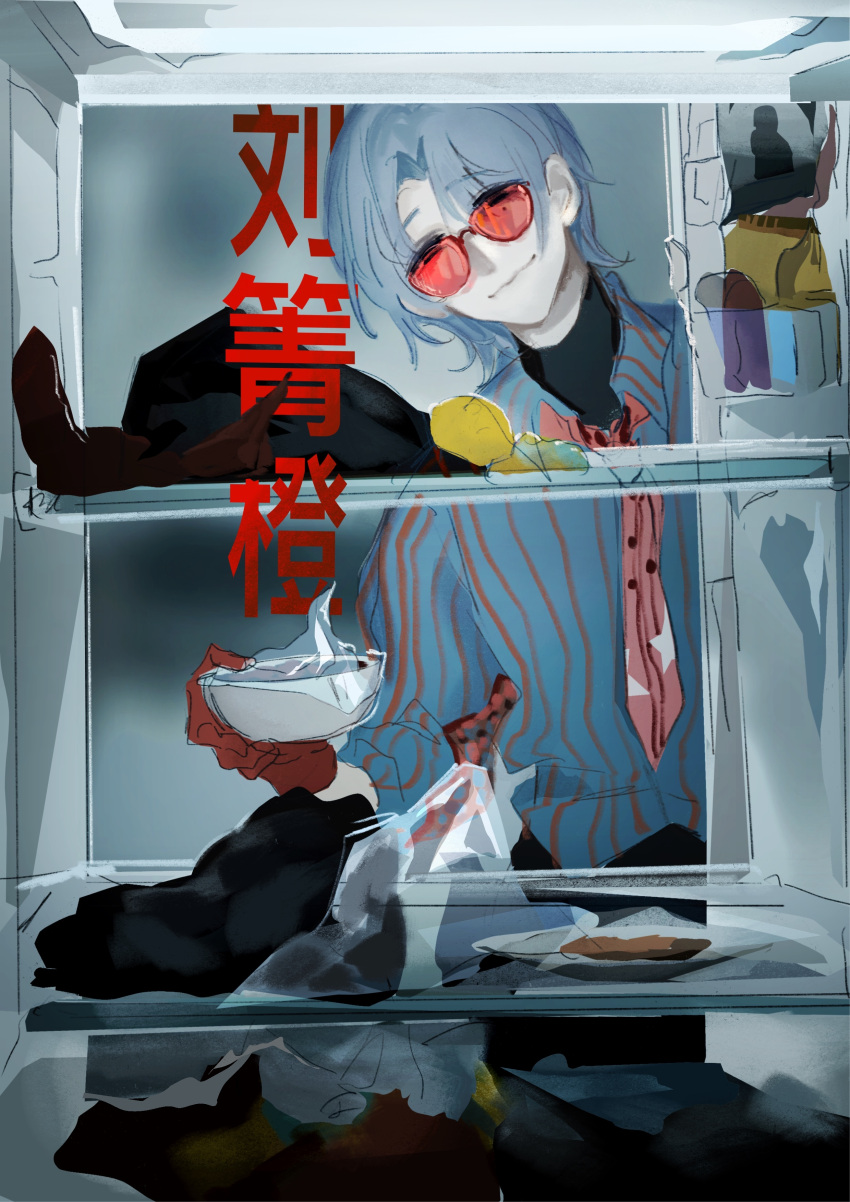 1boy absurdres artist_request black_pants blue_shirt character_name chinese_commentary closed_mouth collared_shirt commentary_request gloves grey_hair highres liu_qingcheng long_sleeves male_focus mole mole_under_mouth necktie pants red-tinted_eyewear red_gloves red_necktie refrigerator_interior second-party_source shirt smile solo striped_clothes striped_shirt tinted_eyewear touqi_guaitan translated vertical-striped_clothes vertical-striped_shirt