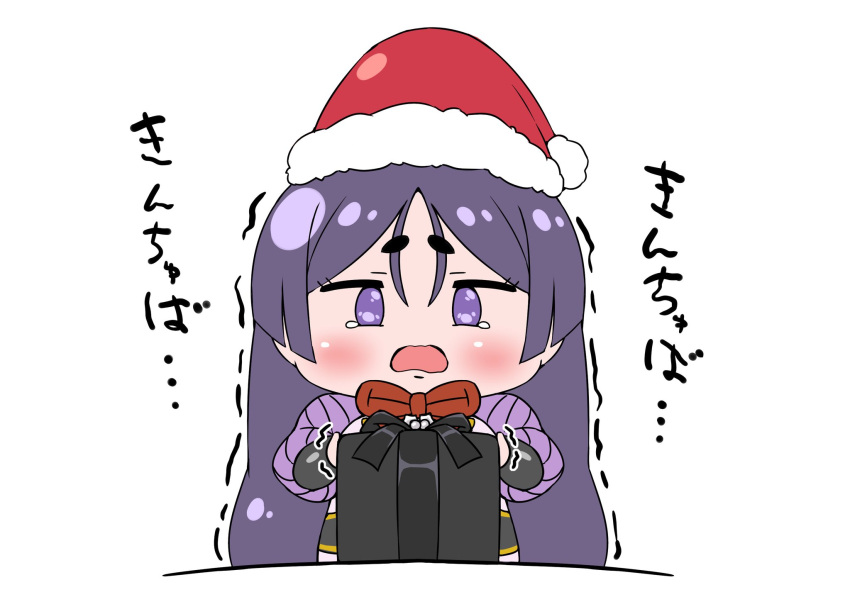 box chibi commentary_request fate/grand_order fate_(series) female frown gift gift_box hat highres long_hair minamoto_no_raikou_(fate) open_mouth parted_bangs purple_eyes purple_hair rei_(rei_rr) santa_hat solo tears translation_request trembling very_long_hair