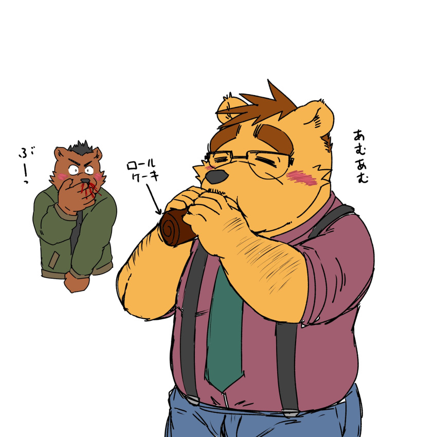 1:1 2022 anime_nosebleed anthro bear black_nose blood blush bodily_fluids bottomwear brown_body ch_ia_ki closed_eyes clothing duo eating ehomaki food hi_res japanese_text kemono makizushi male mammal mature_male nosebleed overweight overweight_male pants setsubun shirt sushi suspenders text topwear translated translated_description