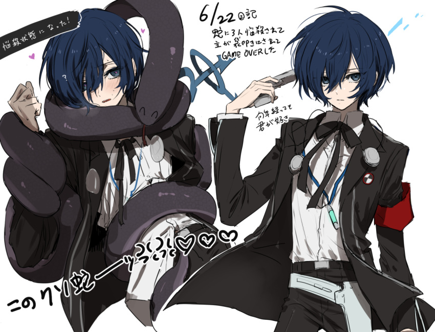 1boy ? ^_^ armband black_jacket black_pants black_ribbon blue_eyes blue_hair blush closed_eyes closed_mouth collared_shirt constriction digital_media_player evoker forked_tongue gekkoukan_high_school_uniform gun gun_to_head hair_between_eyes heart holding holding_gun holding_weapon jacket male_focus multiple_views neck_ribbon open_clothes open_jacket pants persona persona_3 red_armband ribbon school_uniform shirt snake tamaon_2525 tongue translation_request weapon white_shirt yuuki_makoto_(persona_3)