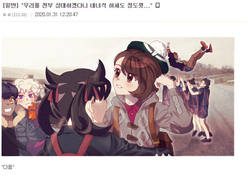 2girls 3others 4boys ahoge backpack bad_id bad_twitter_id bag bede_(pokemon) black_hoodie black_jacket black_shirt blonde_hair blush bob_cut brown_eyes brown_hair buttons cable_knit cardigan closed_mouth coat collared_dress curly_hair dark-skinned_male dark_skin dress frown fur-trimmed_jacket fur_trim gloria_(pokemon) green_headwear grey_cardigan grin gym_trainer_(pokemon) hair_ribbon hand_up hat hood hooded_cardigan hoodie hop_(pokemon) jacket korean_text malshi_edroad marnie_(pokemon) multiple_boys multiple_girls multiple_others pokemon pokemon_swsh purple_coat purple_eyes purple_hair raihan_(pokemon) red_bag red_ribbon ribbon rotom rotom_phone shirt shoes short_hair smile strap tam_o'_shanter teeth translation_request