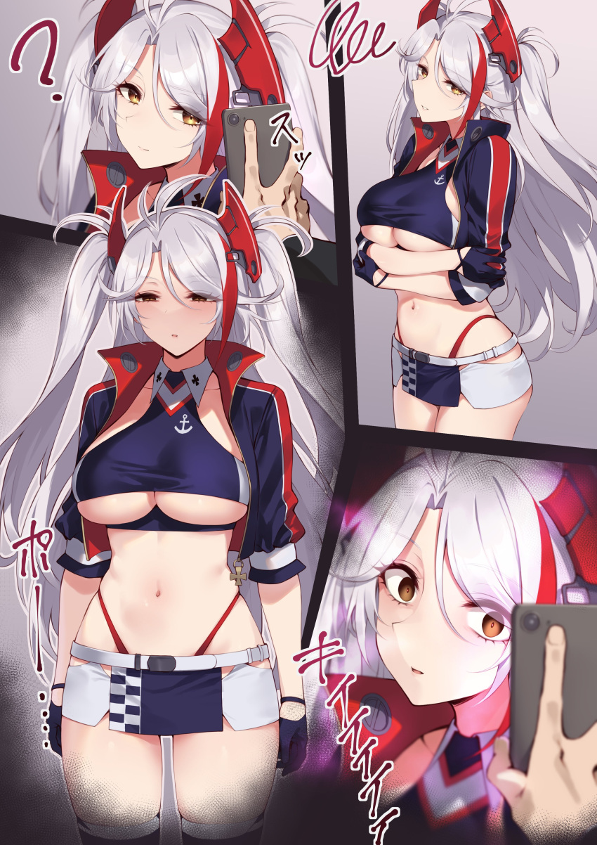 absurdres azur_lane black_gloves blank_eyes breasts cellphone female gloves highleg highres hypnosis large_breasts midriff mind_control miniskirt momihige multicolored_hair navel phone prinz_eugen_(azur_lane) prinz_eugen_(final_lap)_(azur_lane) skirt smartphone streaked_hair thong twintails underboob white_hair