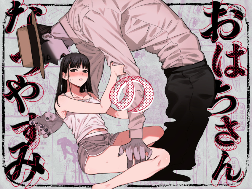 1boy barefoot black_hair black_nails black_pants blush breasts colored_skin female genderswap_(ftm) grey_shorts grey_skin hand_on_another's_leg hasshaku-sama hat long_hair navel open_mouth original pants rule_63 shirt shorts small_breasts straight sweat syuntyu_katze white_shirt