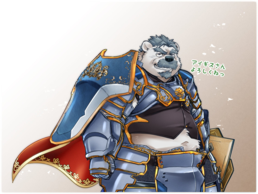 1boy aegis_(crave_saga) animal_ears armor bara bear_boy bear_ears belly black_shirt breastplate cape commentary_request crave_saga facial_hair fat fat_man forked_eyebrows furry furry_male gauntlets goatee grey_hair highres kumagayasin looking_at_viewer male_focus mature_male midriff_peek moustache muscular muscular_male old old_man pauldrons red_cape shield shirt short_hair shoulder_armor smirk solo thick_eyebrows translated white_fur