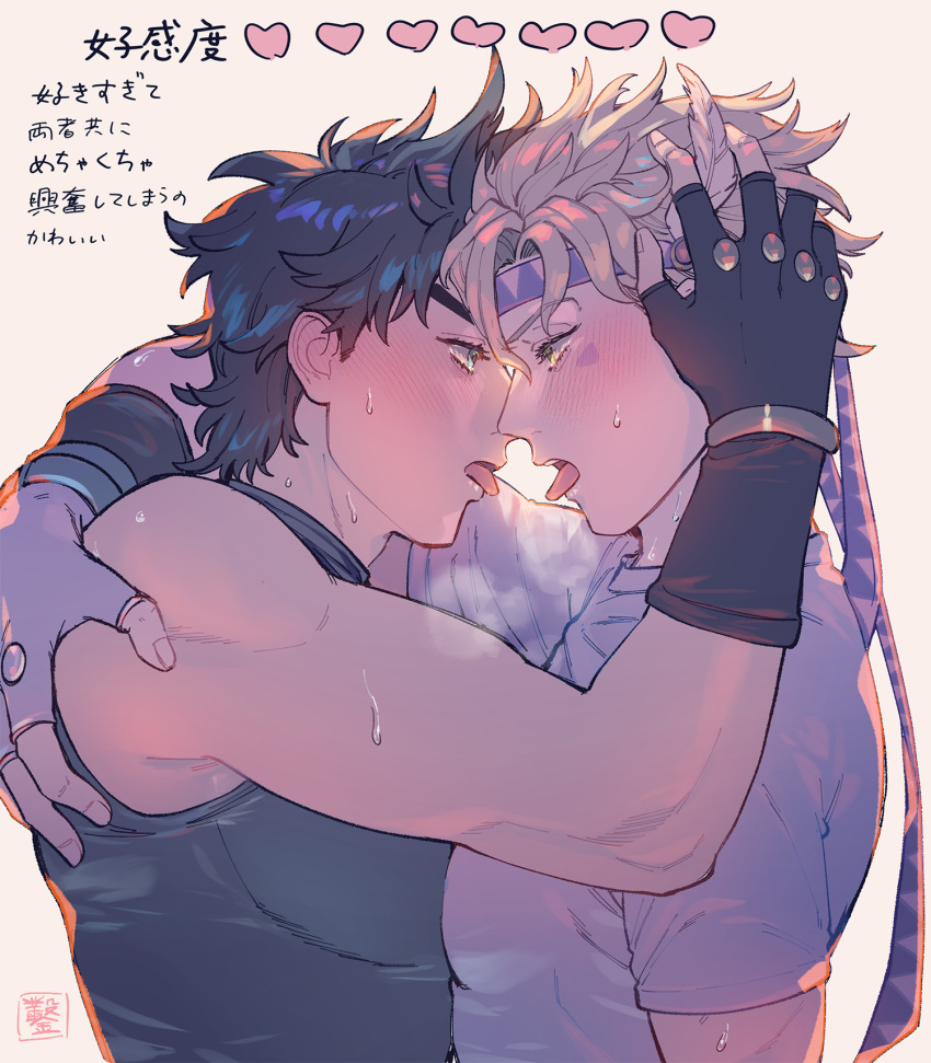 2boys battle_tendency black_hair blonde_hair blood blue_shirt blush eringichips facial_mark feather_hair_ornament feathers fingerless_gloves gloves green_eyes hair_ornament hand_in_another's_hair headband highres imminent_kiss jojo_no_kimyou_na_bouken joseph_joestar joseph_joestar_(young) male_focus multiple_boys shirt sleeveless sleeveless_turtleneck t-shirt tongue tongue_out turtleneck yaoi