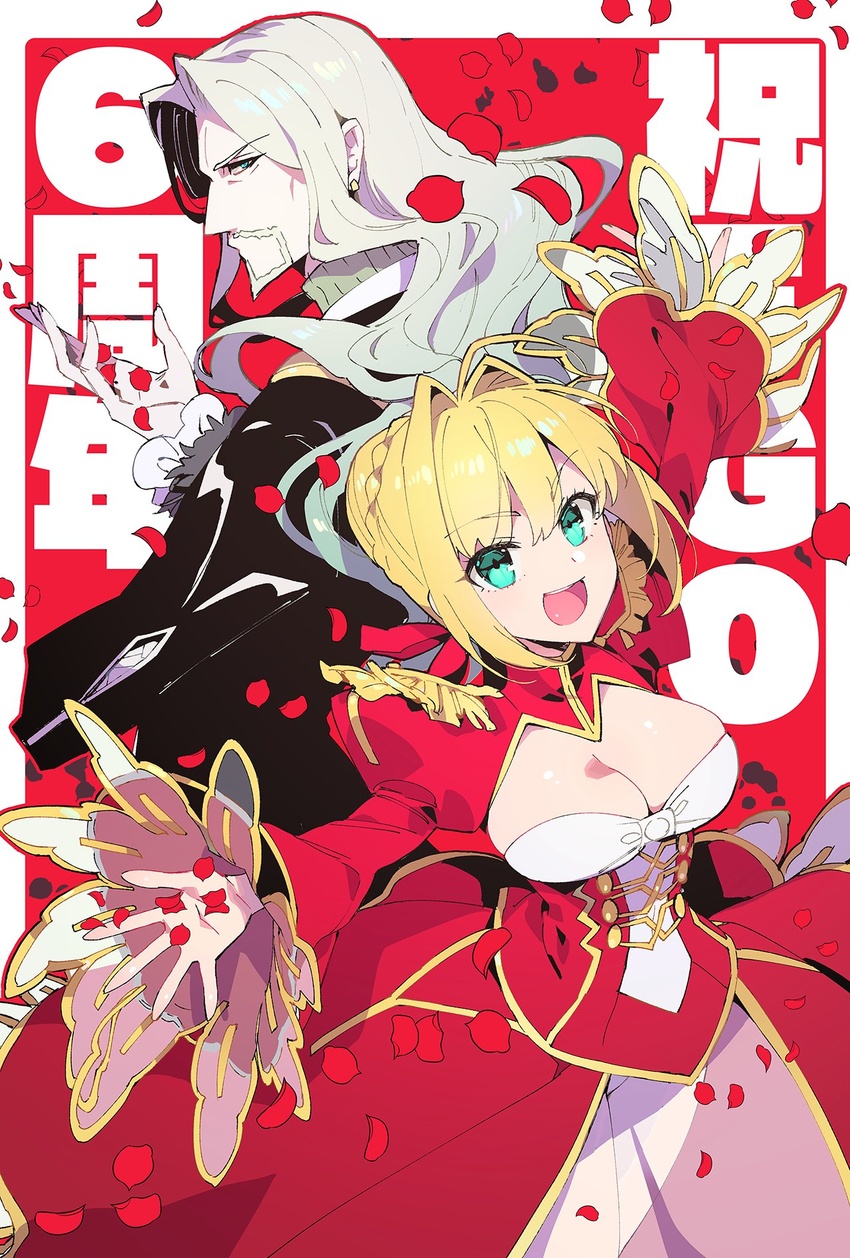 1boy ahoge blonde_hair blue_eyes braid breasts cleavage cleavage_cutout clothing_cutout dress facial_hair fate/grand_order fate_(series) female french_braid goatee green_eyes highres koshiro_itsuki large_breasts long_hair looking_at_viewer nero_claudius_(fate) nero_claudius_(fate/extra) outstretched_arms protected_link red_dress short_hair spread_arms translation_request vlad_iii_(fate/apocrypha) white_hair