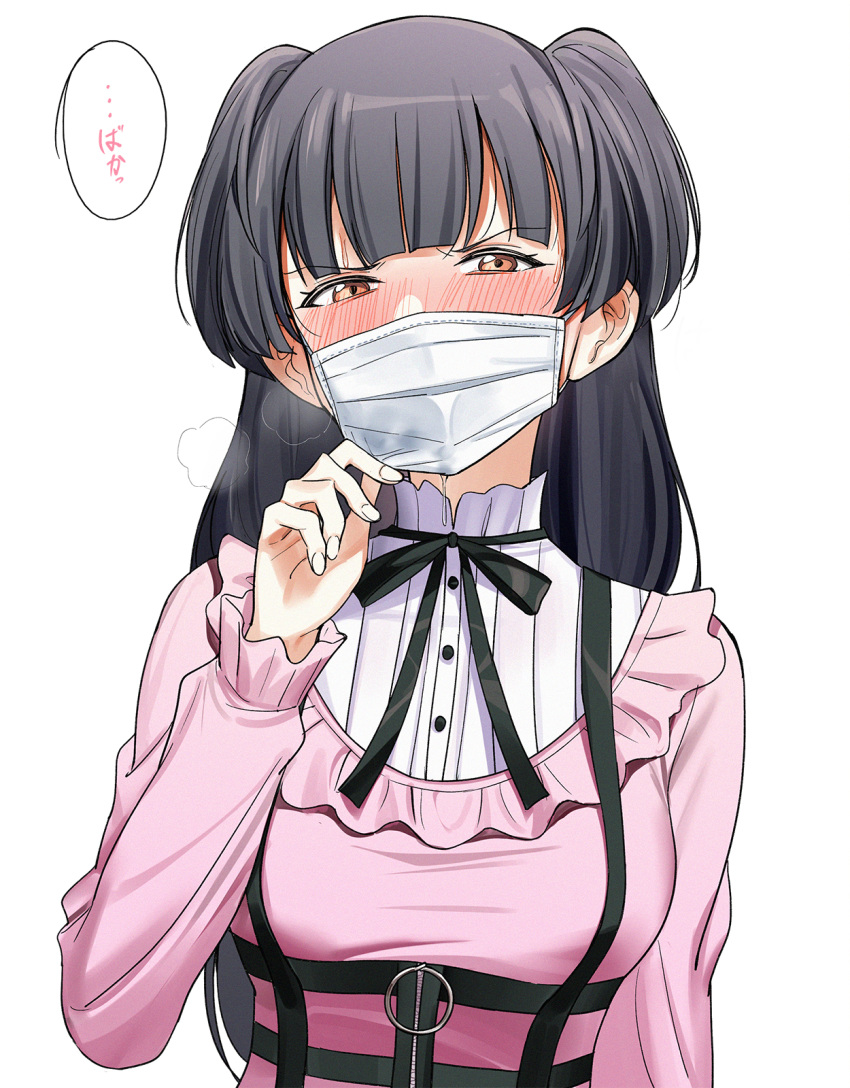 black_bow black_bowtie black_hair black_ribbon blunt_bangs blush bow bowtie breasts breath cum cum_on_mask female frilled_sleeves frills furrowed_brow heavy_breathing highres idolmaster idolmaster_shiny_colors implied_after_fellatio long_hair long_sleeves mask mayuzumi_fuyuko medium_breasts mouth_mask nakamura_rohane neck_ribbon nose_blush photoshop_(medium) pink_shirt ribbon shirt simple_background solo speech_bubble surgical_mask translated two_side_up underbust upper_body very_long_hair white_background zipper zipper_pull_tab