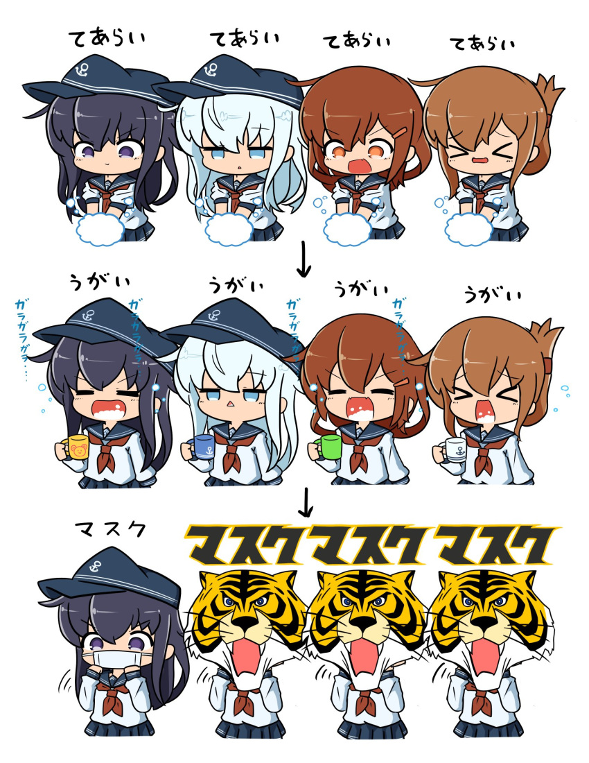 >_< 4girls akatsuki_(kancolle) anchor_symbol asimo953 badge black_hair black_headwear black_sailor_collar black_skirt blue_eyes brown_eyes brown_hair closed_eyes commentary cosplay cowboy_shot cup fangs flat_cap folded_ponytail gargling grey_hair hair_between_eyes hair_ornament hairclip hat hibiki_(kancolle) highres ikazuchi_(kancolle) inazuma_(kancolle) kantai_collection long_hair long_sleeves mask mouth_mask multiple_girls multiple_views neckerchief pleated_skirt purple_eyes red_neckerchief sailor_collar school_uniform serafuku shirt simple_background skin_fangs skirt surgical_mask tiger tiger_mask_(character) tiger_mask_(character)_(cosplay) tiger_mask_(series) translated triangle_mouth washing_hands white_background white_shirt