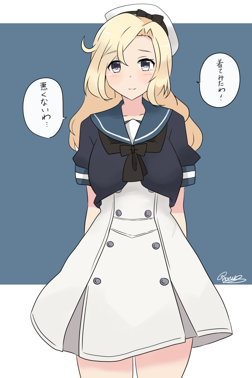 absurdres arm_behind_back beret blonde_hair blue_eyes blush collarbone commentary_request cosplay dress female hair_between_eyes hat highres hornet_(kancolle) jervis_(kancolle) jervis_(kancolle)_(cosplay) kantai_collection long_hair noruren puffy_short_sleeves puffy_sleeves sailor_collar sailor_dress short_sleeves signature solo speech_bubble translated