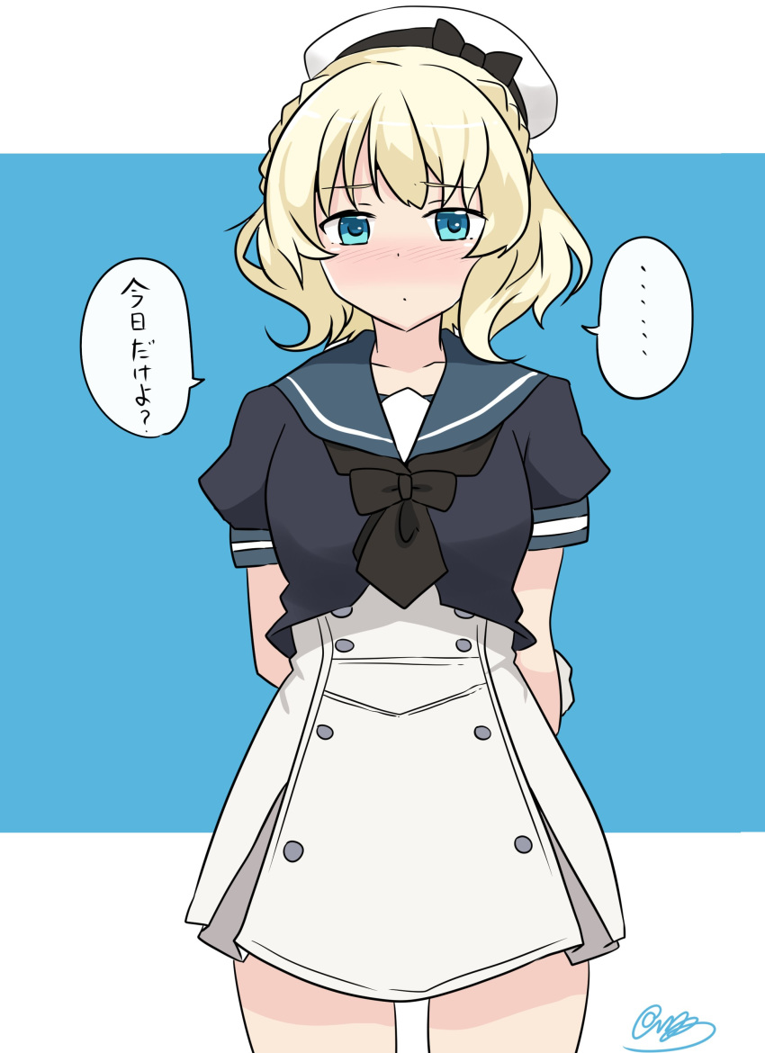 ... absurdres arm_behind_back beret blonde_hair blue_eyes blush collarbone colorado_(kancolle) commentary_request cosplay dress female hat highres jervis_(kancolle) jervis_(kancolle)_(cosplay) kantai_collection noruren puffy_short_sleeves puffy_sleeves sailor_collar sailor_dress short_hair short_sleeves signature solo speech_bubble translated