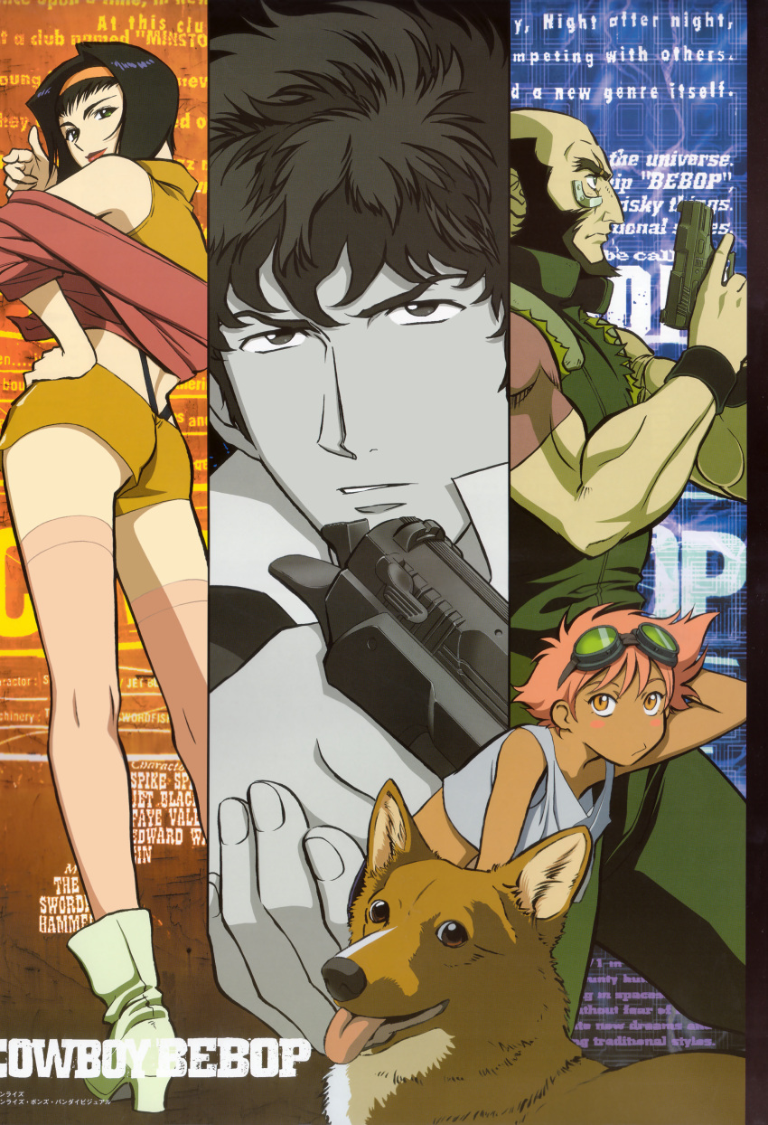 ass cowboy_bebop edward ein_(cowboy_bebop) faye_valentine fixed gun jet_black kawamoto_toshihiro no_bra spike_spiegel thighhighs