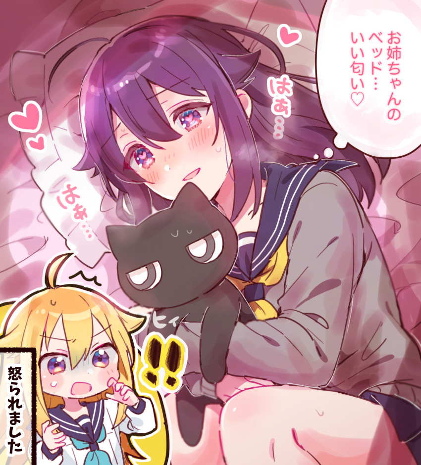 ! !! 2girls ahoge bed blonde_hair blush heart heart-shaped_pupils highres incest indoors koshi_anko_(shikanoko) koshi_torako long_hair multiple_girls pillow purple_eyes purple_hair school_uniform serafuku shikanoko_nokonoko_koshitantan siblings sisters sorimachi-doufu speech_bubble stuffed_toy symbol-shaped_pupils translated yuri