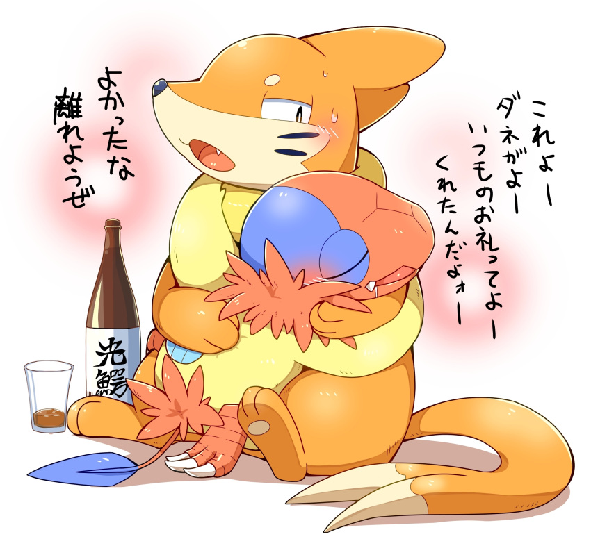 aerial_explorer_archen alcohol anthro archen beverage blue_body blush bodily_fluids buizel drunk duo feral fossil_pokemon generation_4_pokemon generation_5_pokemon hi_res hug japanese_text male male/male marine_explorer_buizel nintendo orange_body partially_translated pokemon pokemon_(species) pokemon_mystery_dungeon red_body semi-anthro shaded simple_background spike_chunsoft substance_intoxication sweat tatu_wani_(artist) text translation_check translation_request white_background yellow_body