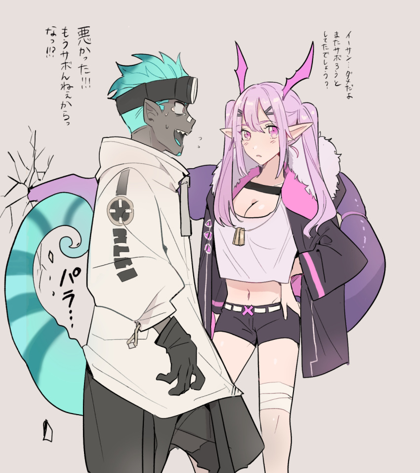 1boy aqua_hair arknights baggy_pants bandaged_leg bandages black_gloves black_pants breasts chameleon_tail cleavage colored_sclera commentary_request crack cracked_wall dark-skinned_male dark_skin dog_tags ethan_(arknights) facial_hair female fur-trimmed_jacket fur_trim gloves goatee goggles goggles_on_head grey_sclera hand_on_own_hip head_wings highres jacket kabedon light_purple_hair lizard_tail lizardman manticore_(arknights) medium_breasts monster_boy monster_girl navel necoramenmiho28 nose_tape oversized_zipper pants pointy_ears purple_eyes rubber_gloves scared scorpion_tail sharp_teeth shorts standing tail tears teeth translation_request twintails wings