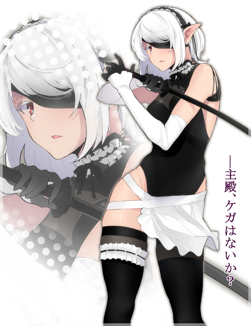 absurdres apron bad_id bad_pixiv_id bare_shoulders black_thighhighs blush breasts commentary_request elbow_gloves elf eyepatch female gloves hairband highres holding holding_sword holding_weapon kagto_(alterna) katana leotard lolita_hairband looking_at_viewer maid medium_hair original pointy_ears ponytail red_eyes smell solo sword thighhighs translated weapon white_hair