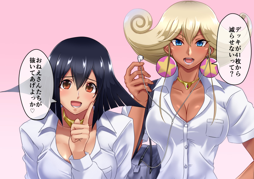 2girls :d absurdres apple_magician_girl bag black_hair blonde_hair blue_eyes breasts brown_eyes choker cleavage dark-skinned_female dark_skin duel_monster earbuds earphones earrings gradient_background gyaru highres index_finger_raised jewelry large_breasts lemon_magician_girl looking_at_viewer medium_hair multiple_girls muto_dt pink_background school_bag shirt smile speech_bubble star_(symbol) star_earrings translation_request upper_body white_shirt yu-gi-oh!