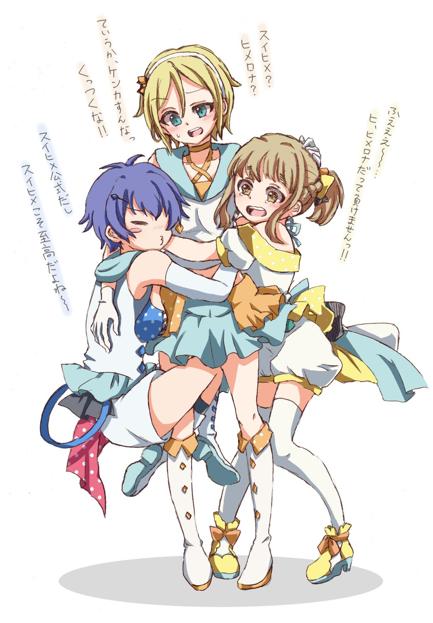 3girls ahoge bad_id bad_pixiv_id bare_shoulders blonde_hair blue_eyes blue_hair blush boots braid brown_eyes brown_hair closed_eyes dress french_braid girl_sandwich gloves h-a-j-i-m-a-r-i-u-t-a-!! hairband hand_on_another's_back hand_on_another's_head highres hug kamishiro_sui leg_lock midriff multiple_girls nonohara_hime open_mouth sandwiched short_hair sweatdrop tears thighhighs tokyo_7th_sisters translation_request tsunomori_rona white_legwear wosusi