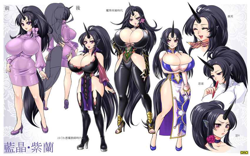 black_hair breasts choker cleavage gradient gradient_background happy horn huge_breasts long_hair monster_girl omc purple_eyes tail