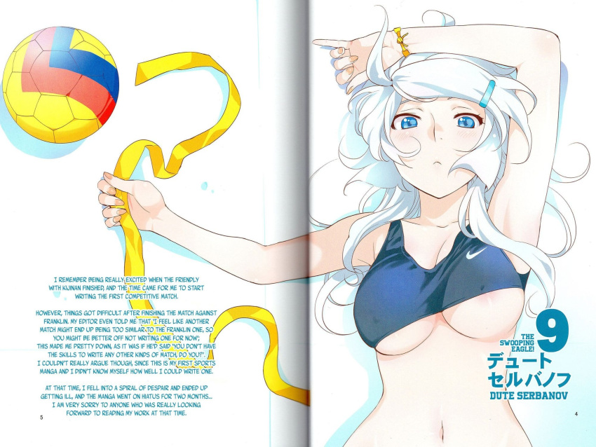 antenna_hair arm_up armpits ball blue_eyes blush bracelet breasts collarbone covered_nipples dute_serbanov english_text female floor frown hair_ornament hairpin hard-translated highres implied_nudity inoue_sora jewelry large_breasts long_hair looking_at_viewer lying magazine_scan mai_ball! nail_polish navel nike_(company) nipple_slip nipples on_back open_hands ribbon scan shadow soccer_field sports_bra third-party_edit underboob white_hair