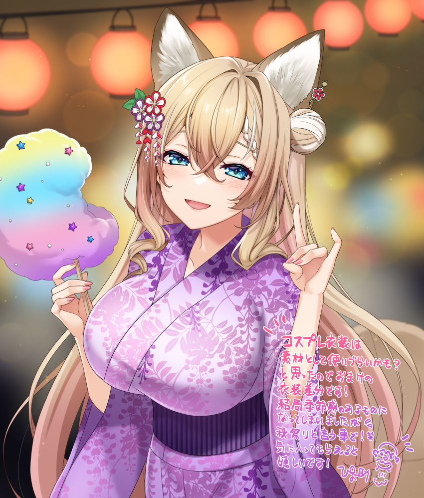 absurdres animal_ears blonde_hair blue_eyes braid breasts cotton_candy female flower fox_ears fox_girl fox_shadow_puppet fox_tail hair_between_eyes hair_bun hair_flower hair_ornament highres holding indie_virtual_youtuber japanese_clothes kimono koromo_naruru large_breasts long_hair multicolored_hair open_mouth pink_nails piyosuke_tmg purple_kimono second-party_source smile streaked_hair tail translation_request white_hair