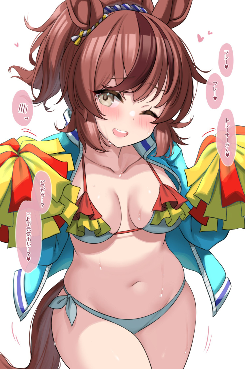 alternate_hairstyle animal_ears beach bikini breasts brown_eyes brown_hair collarbone commentary_request female hair_between_eyes hair_ornament heart highres horse_ears horse_girl horse_tail jacket kibihimi looking_at_viewer medium_breasts medium_hair navel nice_nature_(run&win)_(umamusume) nice_nature_(umamusume) ocean one_eye_closed open_mouth pom_pom_(cheerleading) sky solo swimsuit tail translation_request umamusume white_background