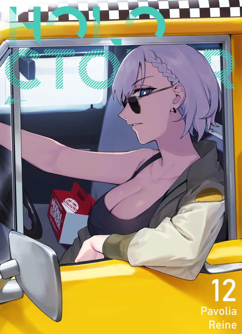 absurdres alternate_costume blue_eyes breasts car car_interior cleavage dasdokter driving earrings female highres hololive hololive_grand_theft_auto hololive_indonesia jacket jewelry moona_hoshinova motor_vehicle pavolia_reine short_hair sideways_glance sitting solo sunglasses tank_top virtual_youtuber white_hair