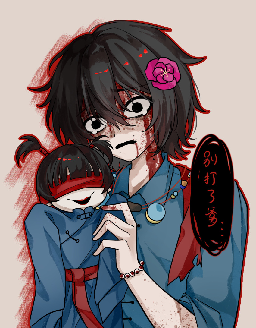 1boy absurdres bad_id bad_lofter_id black_eyes black_hair bleeding_from_forehead blood blood_from_mouth blood_on_face blood_on_hands blood_on_neck blue_shirt body_freckles bracelet chinese_text collared_shirt constricted_pupils flakypastry85600 flower freckles frown fu_shun_(touqi_guaitan) grey_background hair_between_eyes hair_flower hair_ornament hand_puppet highres jewelry male_focus mole mole_above_mouth mole_on_neck mole_under_mouth open_mouth outline pink_flower puppet red_outline shirt sleeves_rolled_up solo teardrop touqi_guaitan translation_request upper_body variant_set