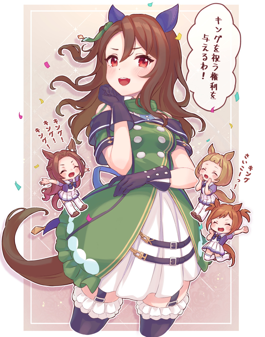 4girls :d \o/ ^_^ absurdres animal_ears arms_up black_gloves black_thighhighs blush bob_cut breasts brown_footwear character_request cheering chibi clenched_hands closed_eyes confetti cropped_legs dress ear_covers ear_ornament ear_ribbon forehead frilled_thighhighs frills garter_straps gloves green_dress green_ribbons hair_intakes half_up_braid hand_on_own_cheek hand_on_own_face highres horse_ears horse_girl horse_tail jumping kawakami_princess_(umamusume) king_halo_(umamusume) long_hair multiple_girls n2ewu open_mouth outstretched_arms puffy_short_sleeves puffy_sleeves ribbon school_uniform serafuku shoes short_hair short_sleeves small_breasts smile tail teeth thighhighs tracen_school_uniform two_side_up umamusume upper_teeth_only white_thighhighs