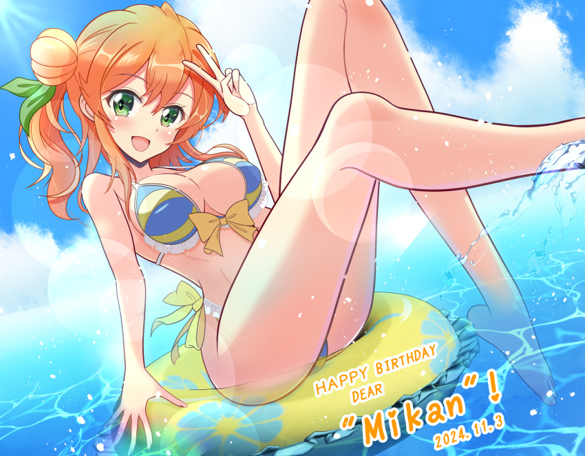 bikini blue_sky bow dated female frilled_bikini frills full_body green_eyes green_hair_ornament hair_bun happy_birthday highres hinatsuki_mikan horizontal-striped_bikini innertube kumaisao legs_up looking_at_viewer machikado_mazoku ocean on_innertube open_mouth orange_hair single_side_bun sky smile solo splashing sunlight swim_ring swimsuit two-tone_bikini v yellow_bow