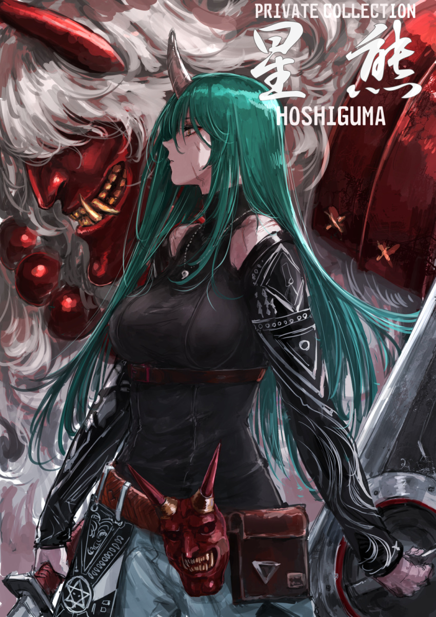 alternate_costume arknights bare_shoulders bead_necklace beads belt breasts clothing_cutout commentary_request fangs female from_side green_hair hair_between_eyes highres holding holding_shield holding_sword holding_weapon horns hoshiguma_(arknights) hoshiguma_(ronin_huntress)_(arknights) jewelry large_breasts long_hair long_sleeves mask necklace official_alternate_costume oni osakana_(denpa_yun'yun) pants shield shoulder_cutout single_horn skin-covered_horns sword turtleneck underbust weapon white_hair