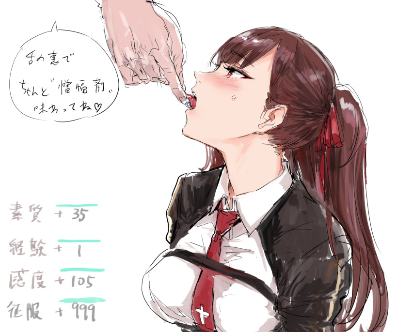 1boy blazer blush breasts commentary_request drugs enhancement_capsule_(girls'_frontline) feeding female force-feeding gameplay_mechanics girls'_frontline jacket large_breasts long_hair necktie osakana_(denpa_yun'yun) pill purple_hair red_eyes red_necktie red_ribbon ribbon solo_focus straight sweat translation_request wa2000_(girls'_frontline)