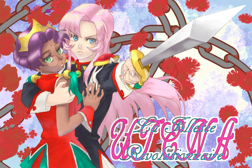 2girls bindi blue_eyes chains character_name curtained_hair dark-skinned_female dark_skin dress epaulettes flower glasses green_eyes highres himemiya_anthy holding holding_sword holding_weapon hug long_hair looking_at_viewer multiple_girls pale_skin pink_hair poechan_chan purple_hair rapier red_dress red_flower round_eyewear school_uniform sekai_wo_kakumei_suru_chikara_wo short_hair shoujo_kakumei_utena sleeveless sleeveless_dress sword tenjou_utena tiara weapon wrist_cuffs