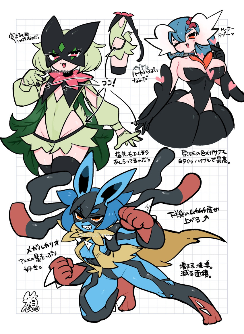 3girls alternate_color angry animal_ears animal_hands arm_cutout black_dress black_gloves black_hair black_mask black_panties black_thighhighs blue_hair blue_skin breasts cape chest_spike cleavage cleavage_cutout clenched_teeth clothing_cutout colored_eyelashes colored_skin covered_navel curvy dashing diamond_cutout dress elbow_gloves eye_mask fighting_stance flat_chest flower fur_shirt fur_vest gardevoir gloves green_cape green_gloves green_hair green_leotard green_mask hacco_mayu hair_between_eyes hair_flower hair_ornament half-closed_eyes hand_up heart heart_hands high-waist_panties highres hip_vent humanization large_breasts leaf_cape legs_apart leotard long_eyelashes long_sleeves looking_at_viewer lucario mask mega_gardevoir mega_lucario meowscarada multicolored_clothes multicolored_gloves multicolored_hair multiple_girls narrow_waist oerba_yun_fang one_eye_closed open_mouth panties paw_gloves personification pointy_ears pokemon puffy_long_sleeves puffy_sleeves quad_tails raised_fist red_eyes red_gloves sharp_teeth shiny_pokemon short_hair short_shorts shorts slit_pupils small_breasts smile spikes strapless strapless_dress tank_top teeth thighhighs translation_request two-tone_hair underwear v-shaped_eyebrows white_background yellow_tank_top