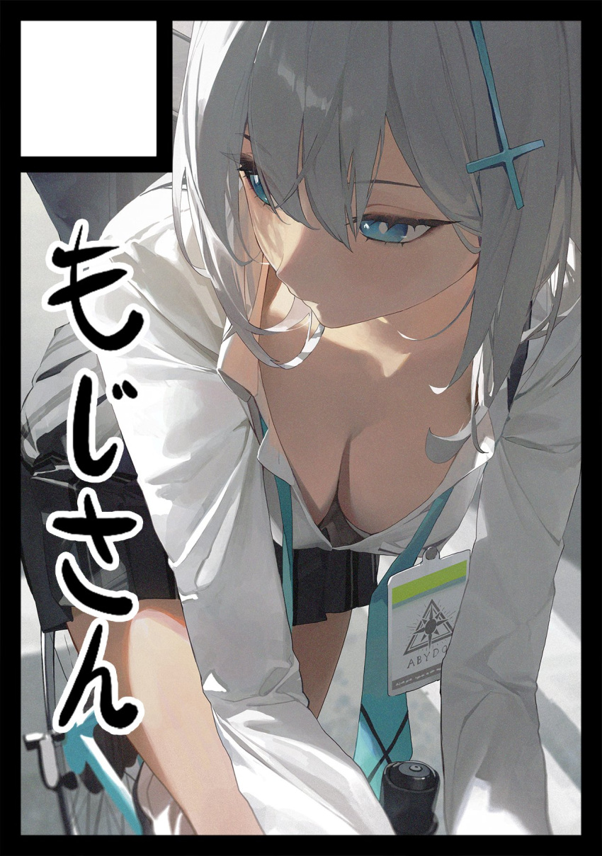 black_skirt blue_archive blue_eyes breasts circle_cut cleavage collared_shirt cross_hair_ornament female hair_ornament highres large_breasts leaning_forward long_sleeves looking_to_the_side medium_hair modare necktie pleated_skirt shiroko_(blue_archive) shirt skirt white_hair white_shirt