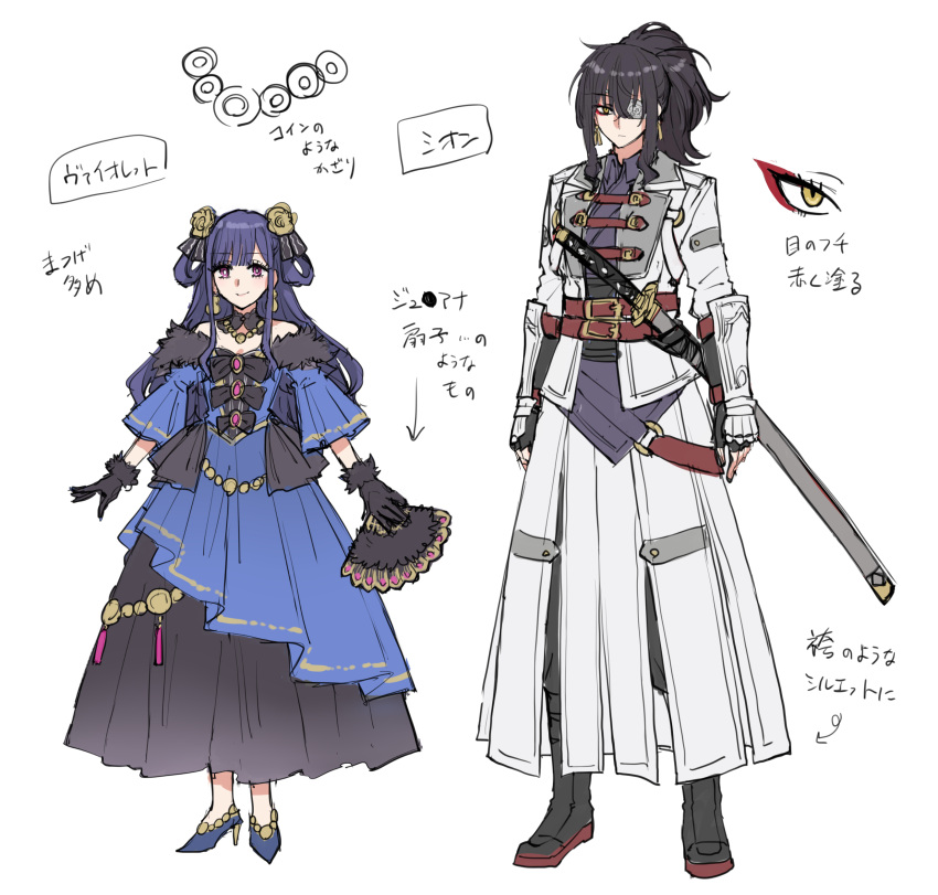 2girls absurdres breasts commentary_request dress eyepatch frills gakeppuchi_reijou_wa_kurokishi-sama_o_horesasetai height_difference highres katana large_breasts layered_dress long_hair long_sleeves looking_at_viewer multiple_girls puffy_sleeves red_eyes reference_sheet samurai scabbard sheath sheathed shion_(gakeppuchi_reijou_wa_kurokishi-sama_o_horesasetai) shirt skirt somechime_(sometime1209) sword translation_request violet_(gakeppuchi_reijou_wa_kurokishi-sama_o_horesasetai) weapon