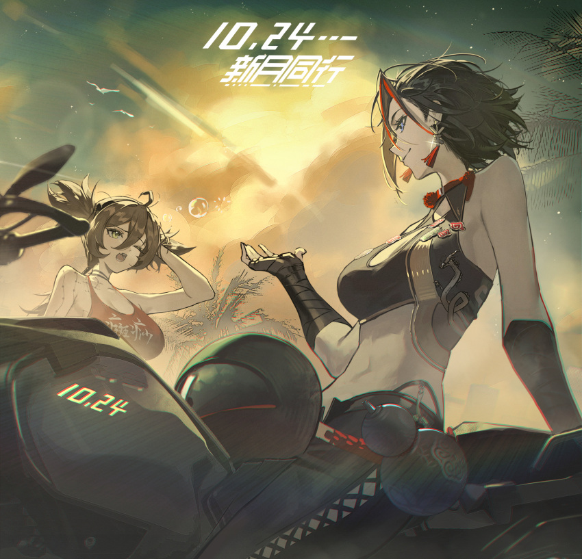 2girls ;o arm_tattoo bare_shoulders black_gloves black_hair black_pants brown_hair clothes_writing cloud copyright_name cropped earrings fingerless_gloves gloves hand_on_own_head helmet highres jewelry long_hair looking_at_another low_ponytail motor_vehicle motorcycle motorcycle_helmet multiple_girls navel one_eye_closed palm_tree pants profile red_tank_top shi_yan_(xinyue_tongxing) short_hair stomach tank_top tassel tassel_earrings tattoo tree twintails unworn_headwear unworn_helmet upper_body xinyue_tongxing yellow_eyes yinfeng_(xinyue_tongxing) yuan_long