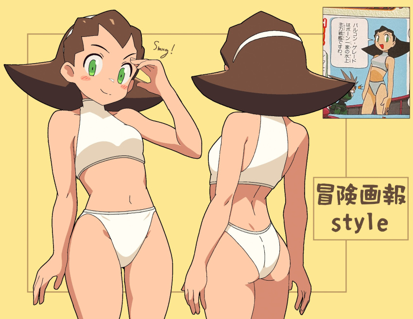 ass bikini brown_hair check_translation commentary cowboy_shot english_commentary english_text female from_behind green_eyes hair_pulled_back hairband highres looking_at_viewer mega_man_(series) mega_man_legends mega_man_legends_(series) multiple_views navel partially_translated reference_inset simple_background smug speech_bubble swimsuit teisel_bonne_(mega_man) translation_request tron_bonne_(mega_man) white_bikini white_hairband yellow_background yodok