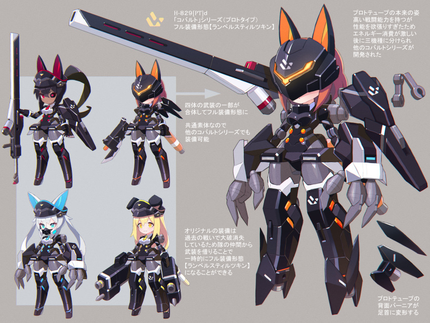 4girls animal_ears bayonet black_leotard blonde_hair boots breasts desktop_army dot_nose grey_background gun highres holding holding_gun holding_weapon inset leotard long_hair looking_at_viewer mask mechanical_wings medium_hair multiple_girls no_feet orange_hair oversized_limbs ponytail robot_girl simple_background small_breasts thigh_boots translation_request twintails weapon white_hair wings yoyoyoyoyo_(turuse)