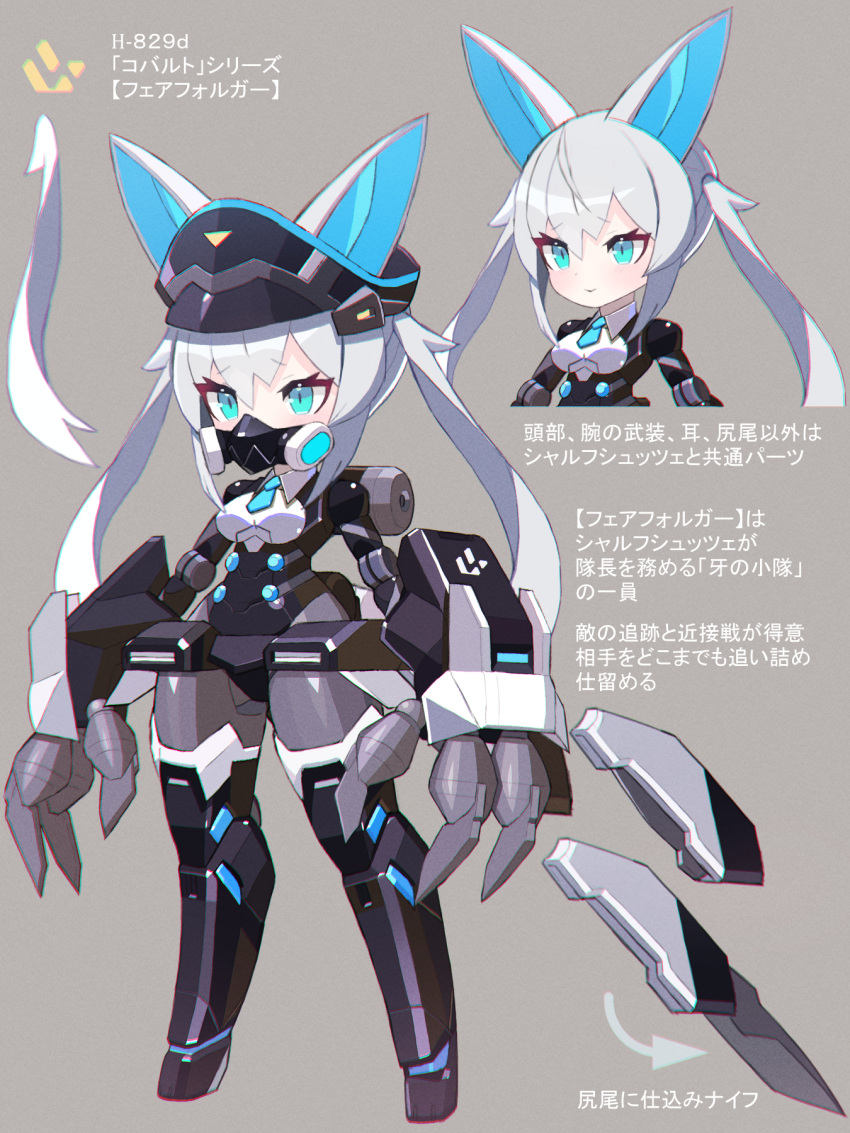 android animal_ears aqua_eyes aqua_necktie black_leotard boots desktop_army dot_nose double-parted_bangs ears_through_headwear female folding_knife gas_mask grey_background hair_between_eyes hat highres knife leotard mask mechanical_arms necktie no_feet oversized_limbs peaked_cap robot_girl sidelocks simple_background smile thigh_boots translation_request twintails white_hair yoyoyoyoyo_(turuse)