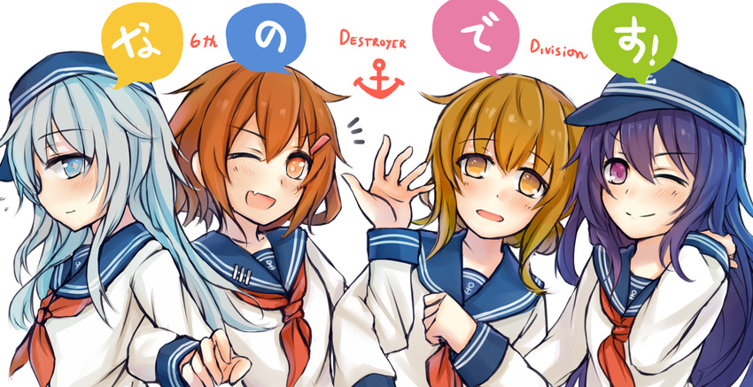 >:) 4girls ;) ;d akatsuki_(kancolle) black_hair blue_eyes blue_hair brown_eyes brown_hair commentary_request folded_ponytail hair_ornament hairclip half_updo hat hibiki_(kancolle) ikazuchi_(kancolle) inazuma_(kancolle) kantai_collection locked_arms long_hair long_sleeves looking_at_viewer multiple_girls oerba_yun_fang one_eye_closed open_mouth purple_eyes sekigan smile translated v-shaped_eyebrows