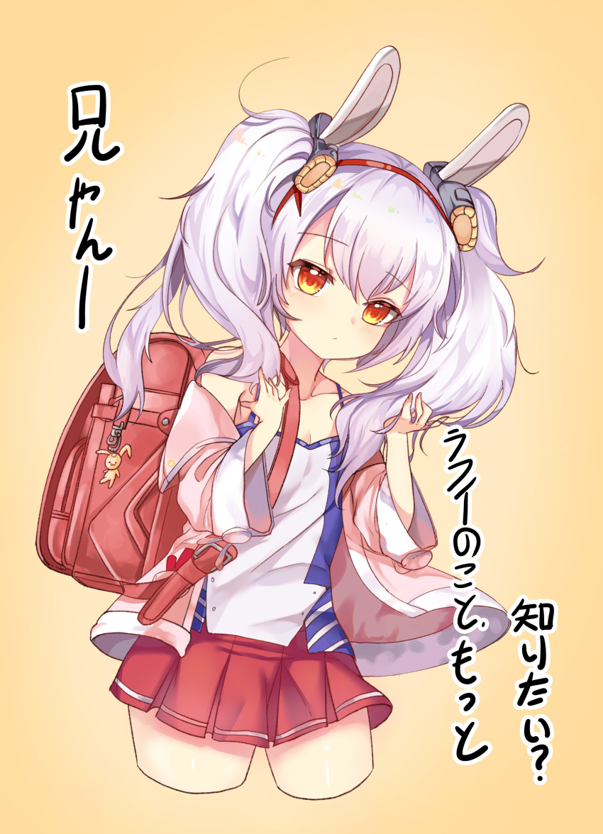 absurdres animal_ears azur_lane backpack bag bare_shoulders camisole collarbone commentary cropped_legs echu female fingernails gradient_background grey_hair hair_between_eyes hair_ornament hairband highres holding holding_own_hair jacket laffey_(azur_lane) leaning_to_the_side long_hair long_sleeves looking_at_viewer off_shoulder open_clothes open_jacket orange_background photoshop_(medium) pink_jacket pleated_skirt rabbit_ears randoseru red_eyes red_hairband red_skirt skirt solo translated twintails white_camisole wide_sleeves