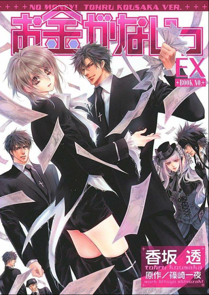 6+boys black_hair blonde_hair bow brown_eyes corset crossdressing crucifix headband long_hair male manga money multiple_boys okane_ga_nai ryuu_ga_gotoku shorts silver_hair smile suit thighhighs tie top_hat yaoi