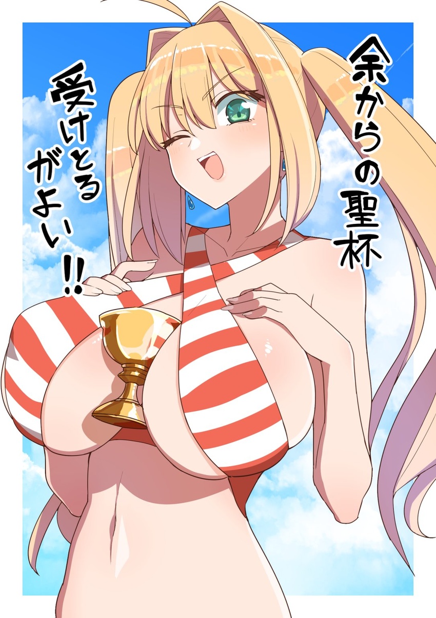 ahoge akitokage bikini blonde_hair blush breast_press breast_suppress breasts cleavage cloud cloudy_sky collarbone criss-cross_halter fate/grand_order fate_(series) female green_eyes hair_intakes halterneck highres holy_grail_(fate) jewelry large_breasts long_hair looking_at_viewer navel nero_claudius_(fate) nero_claudius_(swimsuit_caster)_(fate) one_eye_closed outdoors side-tie_bikini_bottom sky sling_bikini_top smile solo striped_bikini striped_clothes swimsuit translated twintails