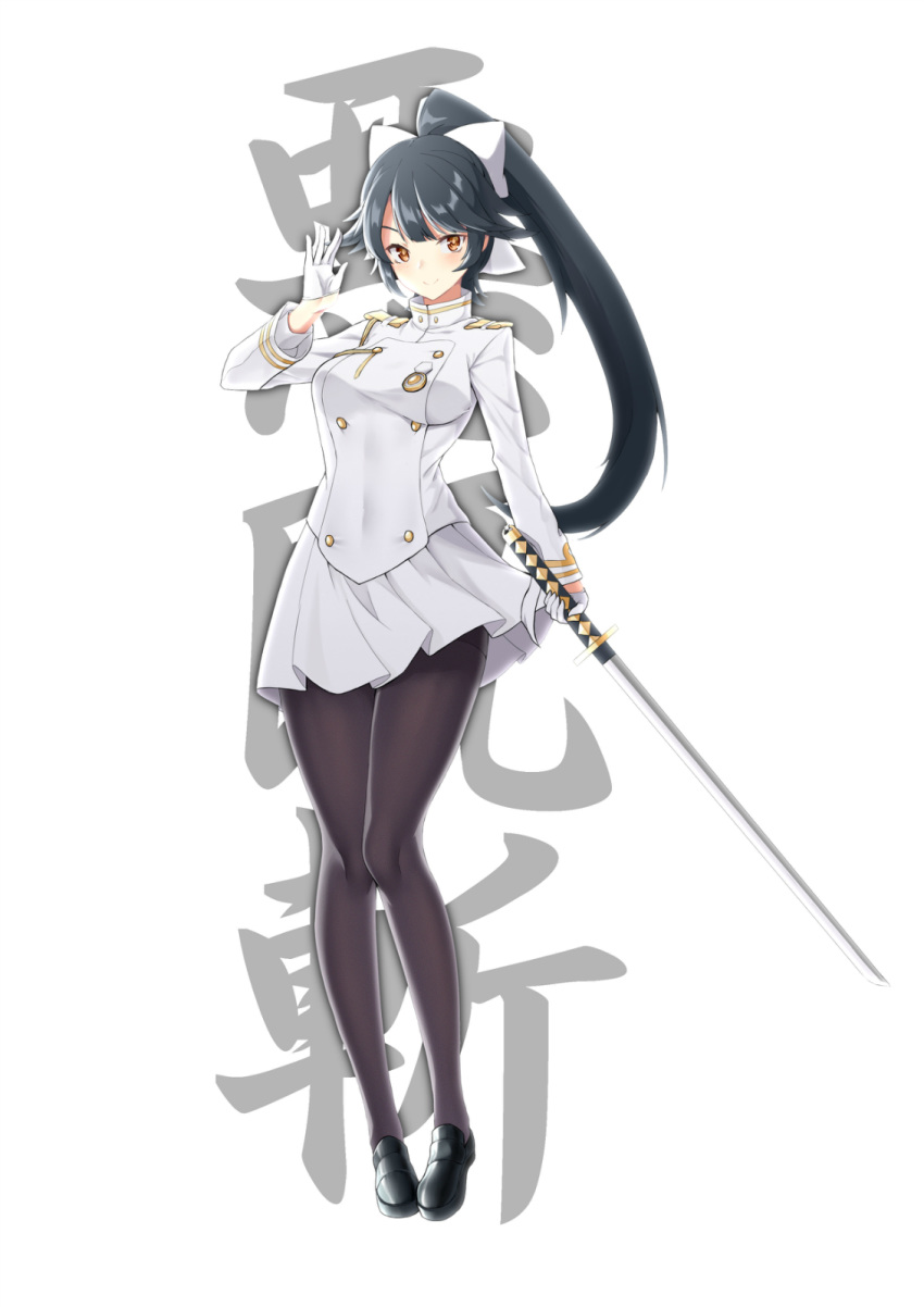 animal_ears azur_lane black_footwear black_hair black_pantyhose bow breasts brown_eyes commentary_request female full_body gloves hairbow high_ponytail highres holding holding_sword holding_weapon katana long_hair long_sleeves looking_at_viewer md5_mismatch military military_uniform pantyhose ponytail resolution_mismatch shoes simple_background skirt smile solo source_larger standing sword takao_(azur_lane) uniform very_long_hair weapon white_background white_bow z-jun.dd-zhong