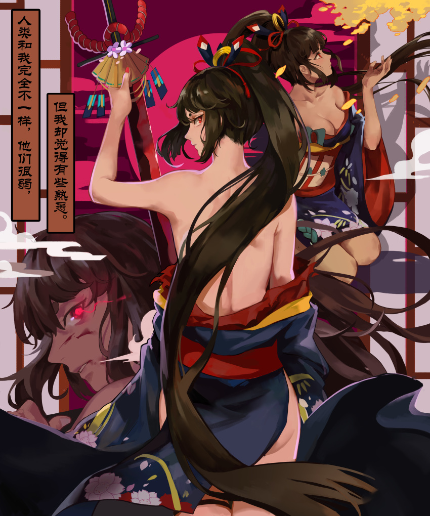 absurdres ass back bare_shoulders blood blood_on_face breasts brown_hair chinese_text cleavage clenched_teeth cloud cloudy_sky collarbone commentary_request cowboy_shot female floral_print from_behind full_moon glowing glowing_eyes hair_ribbon highres hikimayu japanese_clothes kimono long_hair looking_at_viewer looking_back medium_breasts moon multiple_views nail_polish narakuuu night obi off_shoulder onmyoji petals photoshop_(medium) ponytail red_eyes red_nails ribbon sash short_eyebrows sitting sky sliding_doors smoke sword teeth torn_clothes very_long_hair wariza weapon wide_sleeves youtou_hime_(onmyoji)