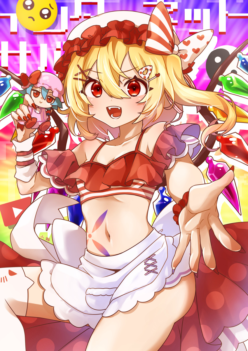 absurdres alternate_costume blonde_hair bow commentary_request crystal doll emoji female fingernails flandre_scarlet hat hat_bow heart heart_print highres holding holding_doll internet_survivor kobachi_k_88 long_fingernails looking_at_viewer mob_cap navel one_side_up open_mouth pleading_face_emoji red_eyes red_nails remilia_scarlet skirt solo striped striped_bow thighhighs touhou white_hat white_skirt white_thighhighs wings yin_yang